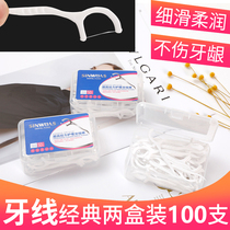 Household Floss Superfine Floss Dental Floss Home Disposable Floss Bars Two Boxes 100