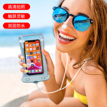 Mobile phone waterproof bag waterproof case artifact mobile phone case touch screen transparent sealed bag swimming take-out special rainproof