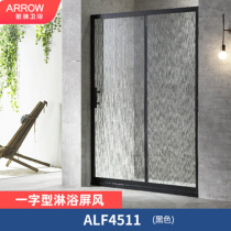 Wrigley Shower Room Xihu Road Store Dry and Wet Separation Household Glass Door Shower Screen ALF4511