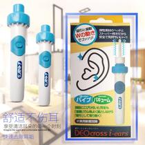 Childrens sucking earwax artifact medical baby digging spoon baby pottery buckle infant safety one year old ear