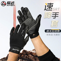 Hinda outdoor cable drop gloves sheepskin downfall gloves for unit training special rope drop hole SRT downside equipment