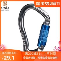 Tuanpan automatic lock outdoor rock climbing main lock mountain main lock fast hanging light safety buckle oxtail special connection lock