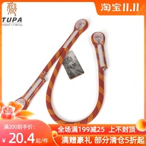 Tuopan outdoor power cow tail rope climbing rock climbing protection rope anti-fall safety rope climbing protection cable equipment