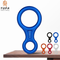 Tuopan 8-character ring descender descending device eight-character ring speed drop 35KN rope descending outdoor rock climbing equipment