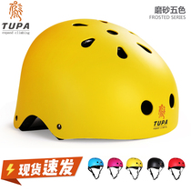 Tuopan mountain climbing Climbing helmet Rafting canyoning equipment Downhill canyoning safety helmet Childrens riding equipment