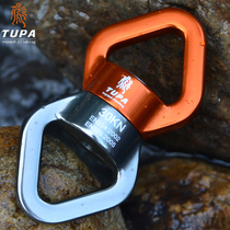 Tuopan universal joint Rock climbing universal wheel Fixed connector Rotary connector Rope anti-knotting wheel steering