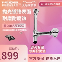 Kohler K-18436T-CP Golai Freestanding cast iron bathtub drain 11195 Princess bathtub