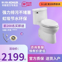 Kohler toilet Kohler official flagship toilet toilet household flush toilet Adele five-stage cyclone 5171T