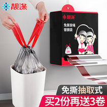  Liang Di thickened automatic closing garbage bag household portable disposable kitchen plastic bag medium and large 8 rolls