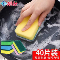 Liangdi kitchen rag brush pot sponge cleaning cloth not easy to stain oil color decontamination cleaning dishwashing cloth 40 pieces