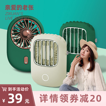 (Recommended by Zhang Zixuan) Copton hanging neck small fan portable mini handheld fan USB rechargeable children carry with summer outdoor hand table cute lazy students