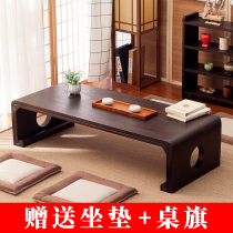 Solid Wood tatami tea table floating window table Japanese coffee table Chinese school table tea table balcony low table simple Kang piano table