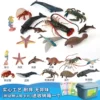 Товары от 执信岛品牌正版玩具