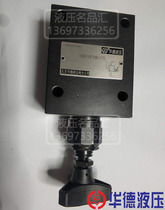 HUADE direct-acting plate tubular relief valve DBDH10P10B 315 DBDS10G 200 400 100 50 25