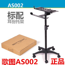 Song picture Gottomix AS002 headset distributor auricular distribution bracket headset discount