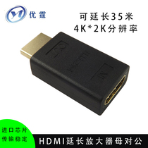 Uting HDMI extender female pair public signal amplifier connector transmitter 4k * 2K long line driver