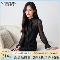 (Counter same style) Autumn Water Yiren French Mid-Length Dress 2022 Autumn New Womens Dress