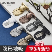 Gute non-perforated invisible door suction door collision anti-collision door stop hidden door suction door indoor room