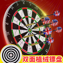 Dart board indoor professional competition set advanced target plate childrens toys home safety needle type flying target props