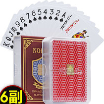 Guogao NOBLE all plastic playing cards PVC waterproof washable Buke double sided frosted stud stud Bar 1805