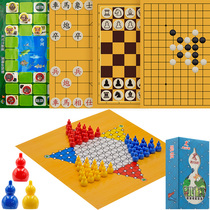 Pioneer Flying Chess Checkers Gobang Table Game Children Student Educational Toy Portable