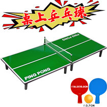 Table tennis machine football machine desktop childrens toys double parent-child manual table game birthday gift