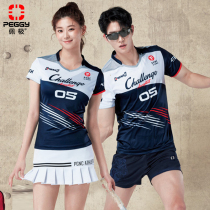 Peiji 2021 spring and summer new fashion V-neck Korean breathable quick-drying sportswear couple badminton clothes