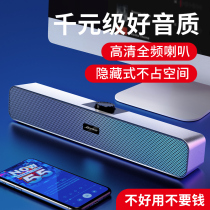 BonksN2 computer audio desktop multimedia usb small speaker subwoofer mobile phone notebook home speaker office overweight subwoofer portable wired Horn High Volume