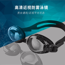 Pinguang myopia swimming goggles wholesale mens and womens Big Frame HD silicone cheap myopia swimming goggles waterproof anti-fog swimming glasses