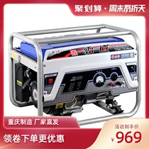 Chongqing-made Xinbadao gasoline generator 220V manual electric single-phase household industrial grade power is sufficient