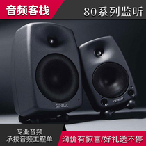 Licensed Genelec Genelec 8010A 8020D 8030C 8040B Active monitor speaker Recording studio