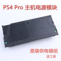 Original PS4 PRO host power board ADP-300CR 300ER power supply module 300FR power supply maintenance