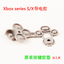 Microsoft XBOX series x Wireless handle button conductive adhesive rebound ABXY key original XBOX key pad