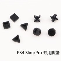 Sony PS4 thin host SLIM back rubber pad PRO bottom shell pad black and white foot pad special non-slip shock absorption