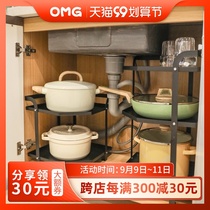 Lower sink pot rack kitchen household multi-layer countertop soup pot rack second floor cabinet storage shelf