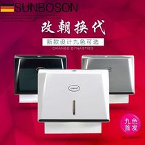 SUNBOSON toilet paper box hanging toilet hotel square paper towel rack paper towel rack hand box