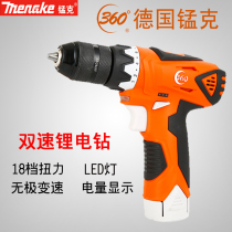 German manganese G 360 rechargeable electric drill lithium battery 12V battery electric screwdriver hand drill double speed pistol drill