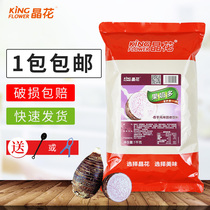 Crystal flower Taro fruit milk multi instant solid beverage crystal flower Taro Milk tea powder 1kg pearl milk tea raw material