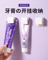 Japanese toothpaste rack Adherent toothbrush toothpaste rack Bathroom adherent facial cleanser storage hanger rack without punching