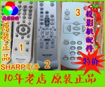 Original Sharp Projector Remote Control XR-N850XA N855SA N855XA XG-D3080XA