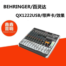 BEHRINGER BEHRINGER QX1222USB QX1204 Mixer Professional Stage with EFFECT device with sound card