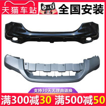 Applicable to Honda CRV front bumper 07 10 12 15 17 CRV original car original front and rear bumper