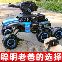Childrens remote control car gesture sensing remote control car oversized can launch water bomb tank car toy boy 5-10 years old