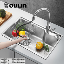 Ou Lin sink single tank set kitchen wash basin OLWG68440 72450