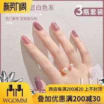  Ice permeable nail oil glue summer nail polish 2021 new color nude light therapy permeable color nail art small set full set