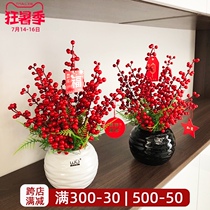 Auspicious fruit simulation flower Lucky fortune fruit Living room dining table Floral potted TV cabinet Entrance New Year decoration ornaments