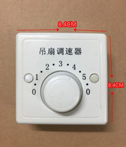Ceiling fan universal governor controller top fan speed control switch five-position electric fan switch square long