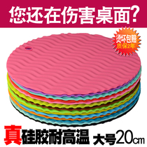 Silicone insulation pad plate waterproof table pad anti-scalding pot pad high temperature large bowl pad food grade table pad household