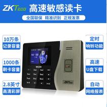 ZK Smart MX200 credit card attendance machine ID card network attendance machine IC card attendance machine RF card attendance machine