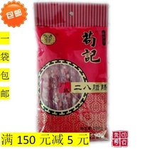 Gou Ji Bai Guang style sausage 500g eight sausage sausage sweet Jiangmen Cai rice Cantonese flavor